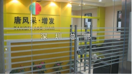 �����a�l(f��)������^��?