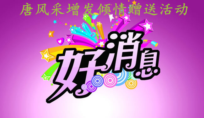 ���L(f��ng)�ɼٰl(f��)���(d��ng)