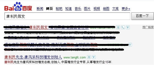 ��������ٰl(f��)��Ո(q��ng)�J(r��n)��(zh��n)���L(f��ng)�ɼٰl(f��)