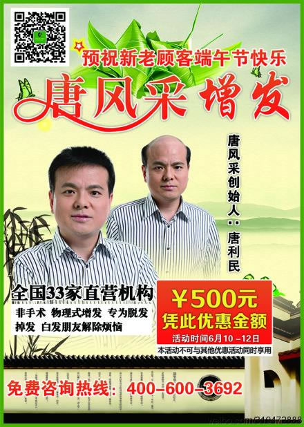 ���L(f��ng)�ɡ�ӭ�����x�͑�����(y��u)�ݻ�����ڻ���M(j��n)������