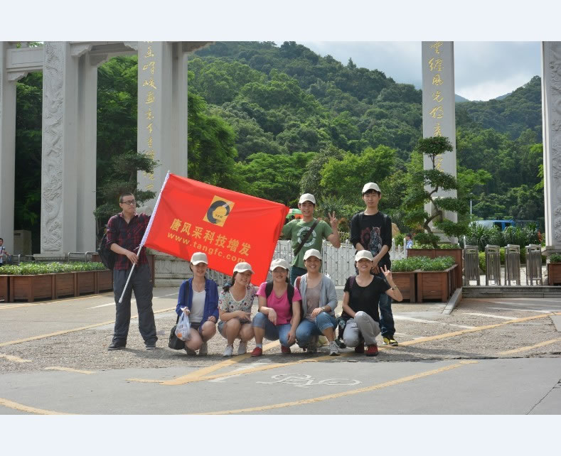 ���L�ɷ��ղ���Ӣ�T����ͩɽһ����