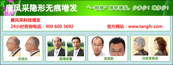 補(bǔ)發(fā)織發(fā)發(fā)黃褪色怎么辦？ 