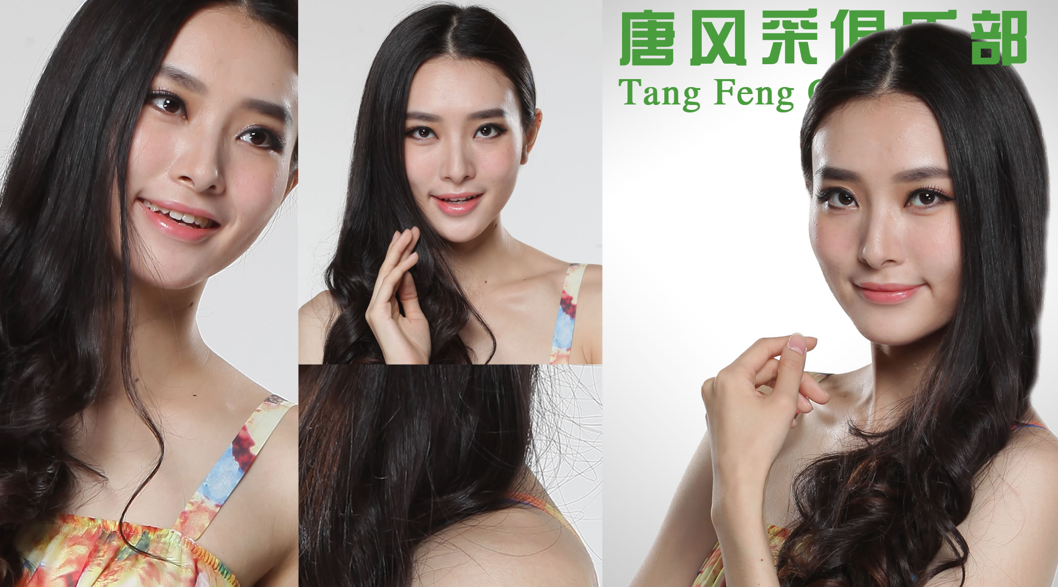 怎么樣保養(yǎng)頭發(fā)好？