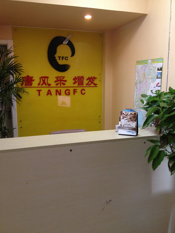 南昌哪家織發(fā)好呢？