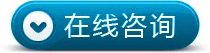 http://qiao.baidu.com/v3/?module=default&controller=webim&action=index&siteid=1242708&lastsubid=228711&from=%E5%B9%BF%E4%B8%9C%E6%B7%B1%E5%9C%B3&bid=9bfbf96e3a4d68781e0f92e1&groupid=0&groupname=%E9%A2%84%E7%BA%A6%E4%B8%93%E5%91%98%E4%B8%80&chattype=1&ref=http%3A%2F%2Ftaofuxiu.com%2F2013%2Ftoufaxishaoxishu_1219%2F319.html