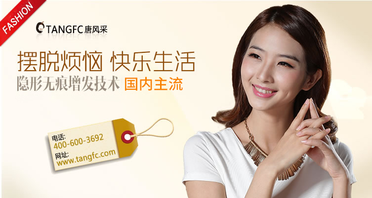 頭發(fā)太油，增發(fā)可以解決么？