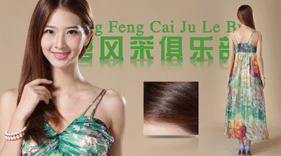 保護(hù)好頭發(fā)日常要注意些什么？