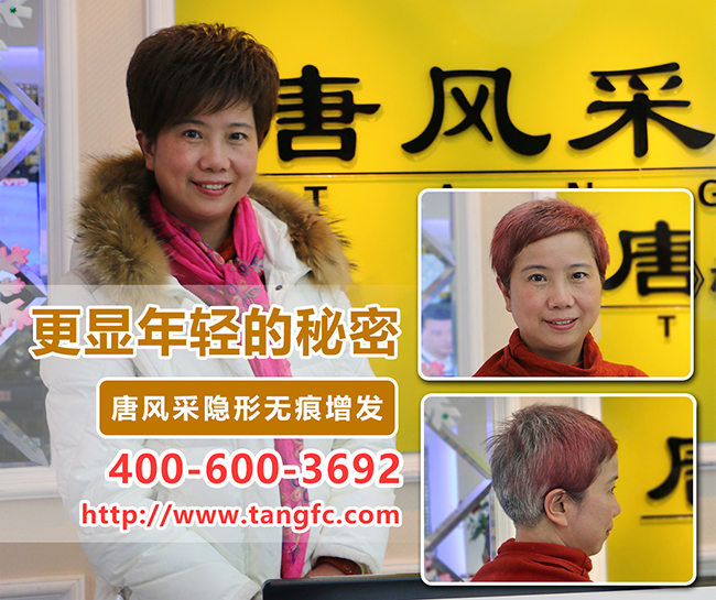 滿頭白發(fā)怎么辦？看過來讓你年輕20歲！