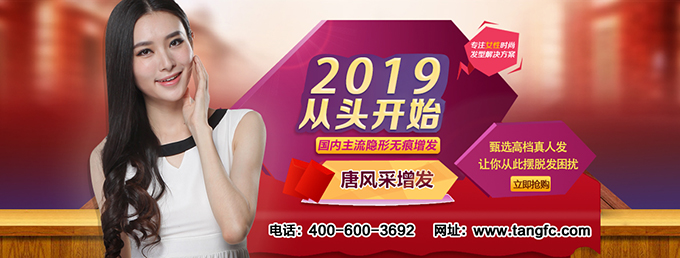 夏季頭發(fā)稀少頭發(fā)干燥怎么辦？補(bǔ)頭發(fā)的食物有哪些呢？