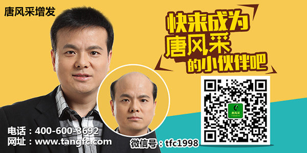 禿頂怎么辦 禿頂補發(fā)就選唐風采補發(fā)機構