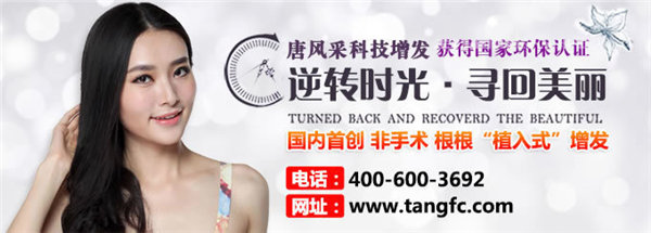 藥物增發(fā)太坑爹，脫發(fā)患者該何去何從？快速增發(fā)來幫你！