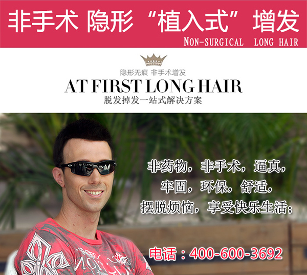 自小頭發(fā)有白發(fā)怎么辦？可為何他一直都是黑發(fā)？！