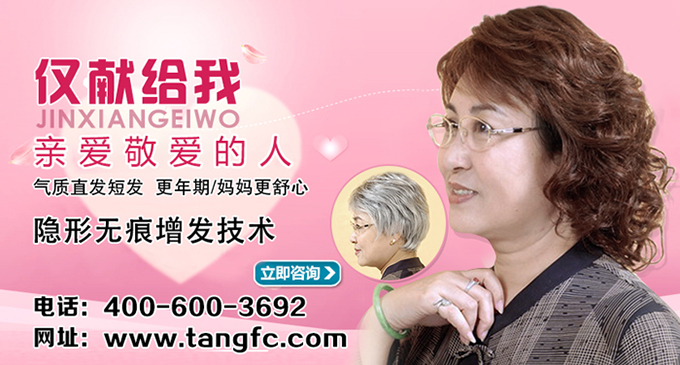 頭發(fā)稀疏可以再生發(fā)嗎？上檔次的技術(shù)就是不一樣