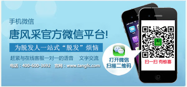 超越經(jīng)典，一窺假發(fā)的奇絕魅力