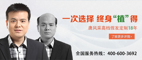 男人面對生活壓力大容易禿頂怎么辦？