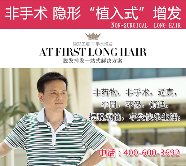 鄭州哪里有好的真人發(fā)假發(fā)賣？