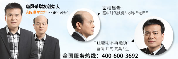 鄭州哪里有好的真人發(fā)假發(fā)賣？