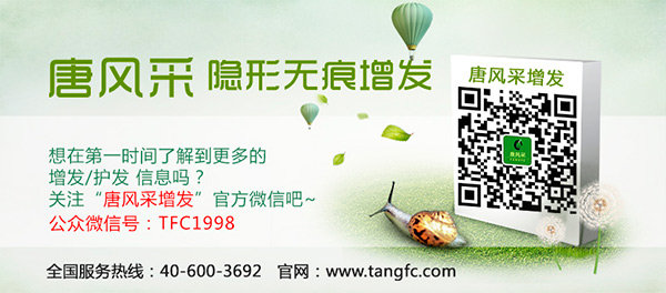 帶假發(fā)的方法有哪些？男士真人發(fā)假發(fā)要怎么佩戴？