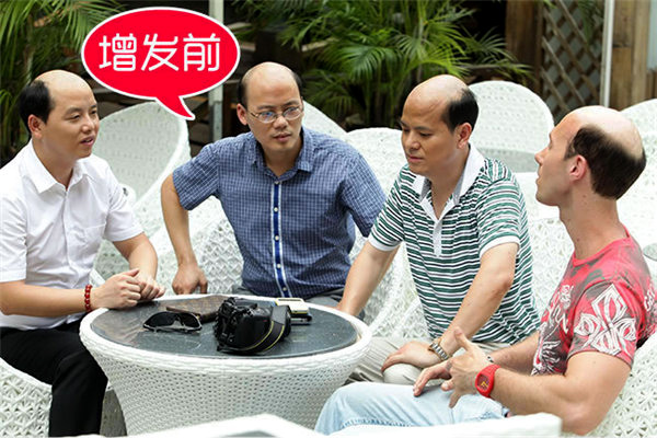 脫發(fā)真的沒救了嗎？無痕補(bǔ)發(fā)為你帶來希望！