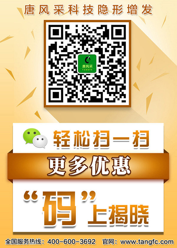 如何把白發(fā)變成黑發(fā)？用這個(gè)來(lái)任性一次！