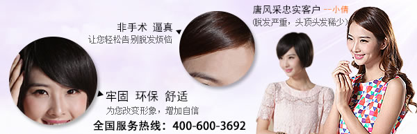 李清照眼中的濟(jì)南哪里有賣假發(fā)的？