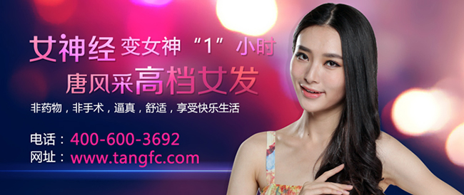 巧用時尚假發(fā)，輕松一天頻換長短發(fā)