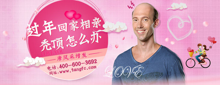 增發(fā)方法眾多，脫發(fā)者該何去何從？