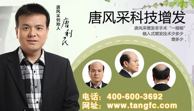 斑禿怎么辦，禿頂植發(fā)需要多少錢？