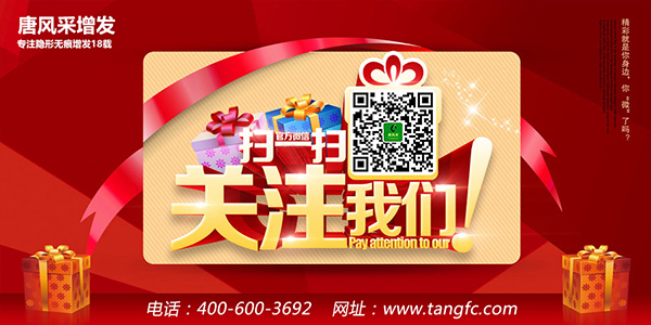 斑禿怎么辦，禿頂植發(fā)需要多少錢？