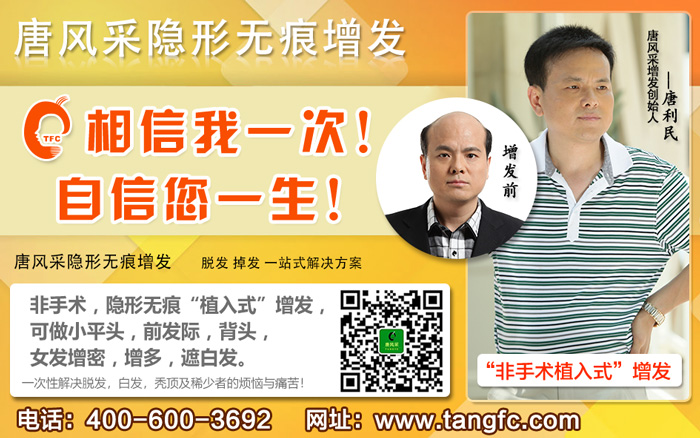 成都自然織發(fā)哪家效果好？