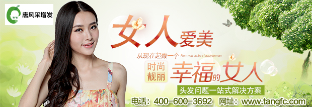 女士假發(fā)該怎么選擇？小編教你如何根據(jù)臉型選擇假發(fā)！