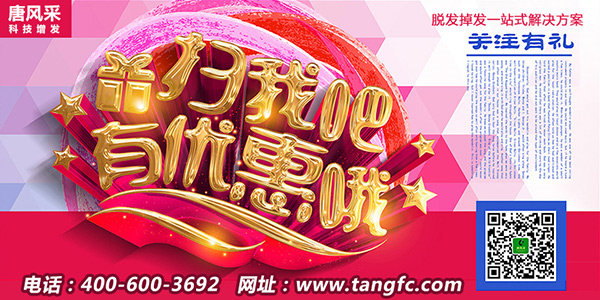 有白頭發(fā)怎么辦？看了這招就不用愁白發(fā)了！