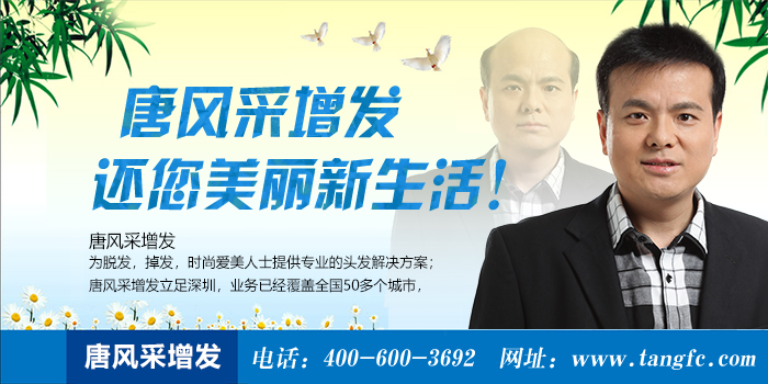 男士真發(fā)假發(fā)多少錢(qián)？如何防止買(mǎi)到劣質(zhì)假發(fā)？