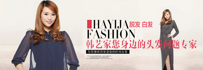 唐風采假發(fā)，讓你的秀發(fā)成為減齡法寶！