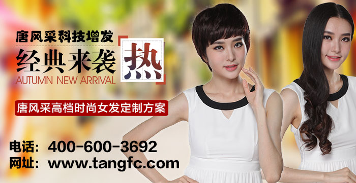 夏季頭發(fā)稀少頭發(fā)干燥怎么辦？補(bǔ)頭發(fā)的食物有哪些呢？