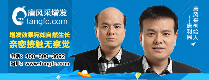 真頭發(fā)假發(fā)為什么這么受歡迎？