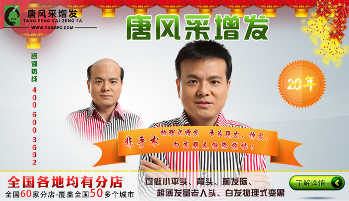 沈陽哪里有織發(fā)？有需求的往哪里找呢？