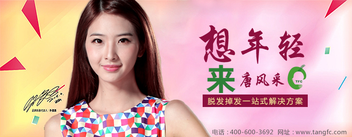 天津假發(fā)專賣店獲盛贊指成功擺脫“假”字