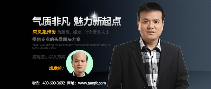 補(bǔ)發(fā)會(huì)掉嗎？補(bǔ)發(fā)織發(fā)后能保存多少時(shí)間？