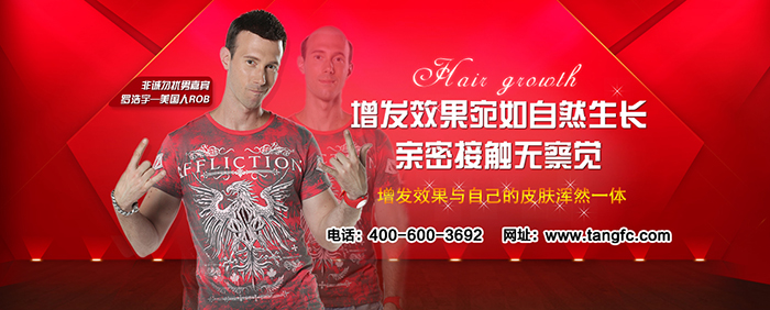 頭發(fā)整體稀少怎么辦？是什么原因造成的？