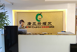 漳州織發(fā)補發(fā)