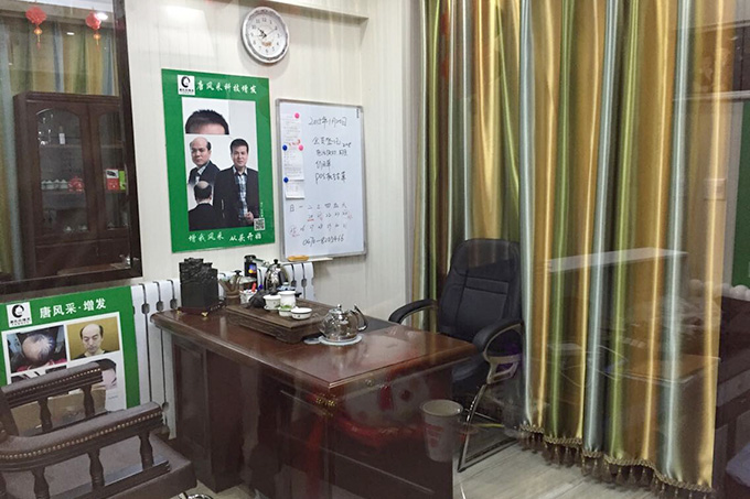 呼倫貝爾哪有好假發(fā)？唐風(fēng)采讓你生活絢麗多姿