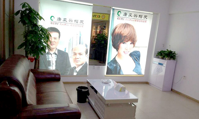 哈爾濱假發(fā)套，形象中的理想