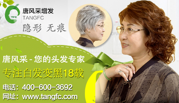 在網(wǎng)上怎么買假發(fā)？互聯(lián)網(wǎng)雖好但并非萬能！