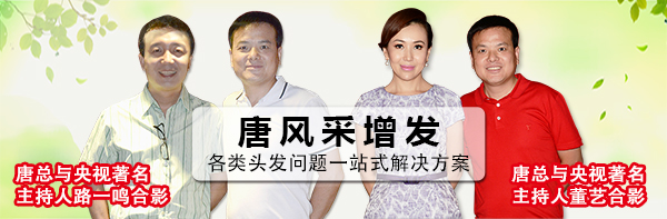 頭發(fā)稀少用什么？預(yù)防與解決需要懂這些