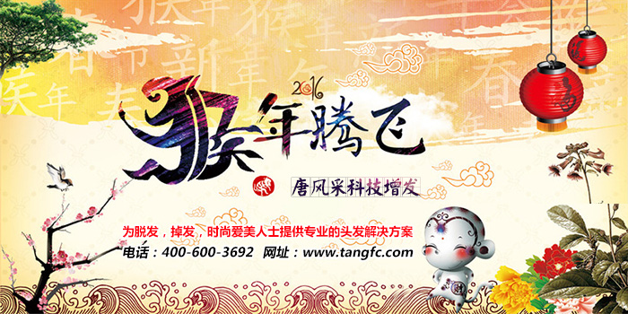 臨沂哪里有仿真假發(fā)嗎？針對(duì)禿頭的那種相關(guān)推薦