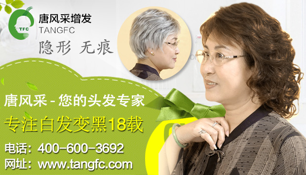 成都梁家巷有賣(mài)假發(fā)套分店嗎？高端假發(fā)選擇這里