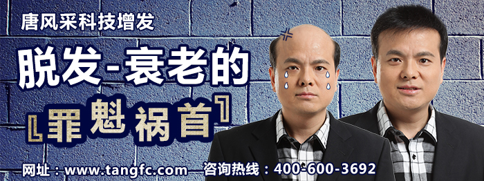 佳節(jié)過(guò)后這幾種美食你吃了嗎？對(duì)健康對(duì)秀發(fā)好喲！