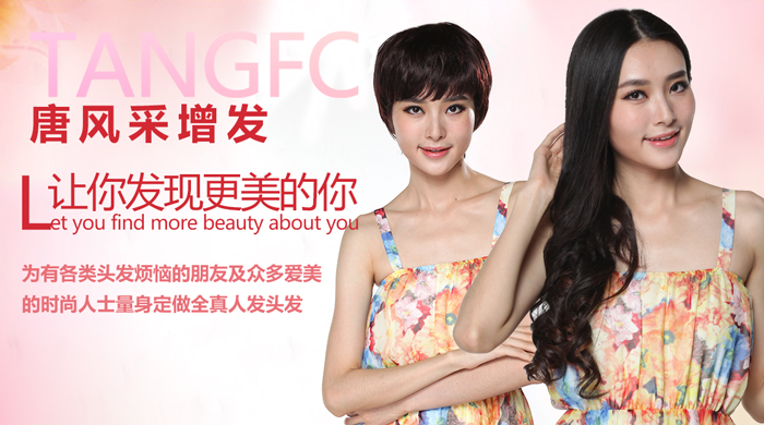 佳節(jié)過(guò)后這幾種美食你吃了嗎？對(duì)健康對(duì)秀發(fā)好喲！