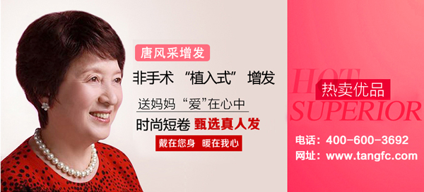 喜迎龍?zhí)ь^，秀發(fā)不用愁！二月二唐風(fēng)采邀您一塊品撩豆